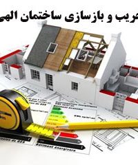 تخریب و بازسازی ساختمان الهی در بوشهر