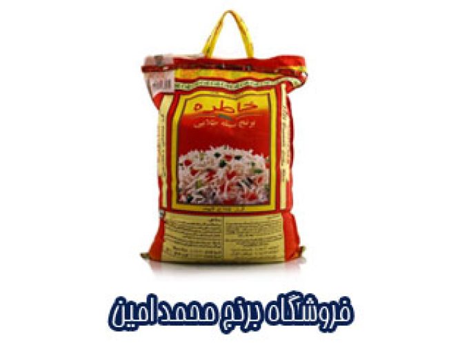 فروش و پخش عمده برنج و شکر و قند فروشگاه برنج محمد امین در چابهار