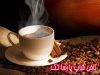 فروش و پخش عمده و خرده انواع برند قهوه کافی شاپ پارسا تک در چابهار سیستان و بلوچستان