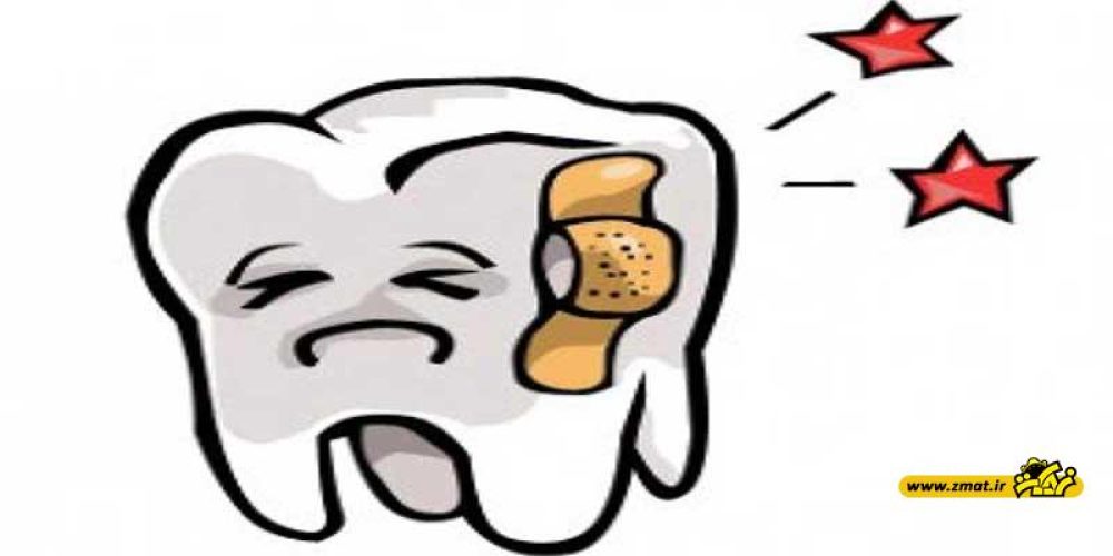 طب سنتی و درد دندان
