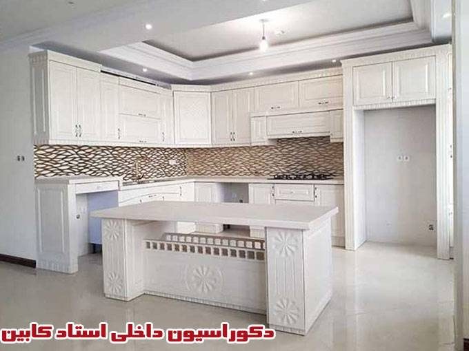 طراحی و ساخت انواع کابینت آشپزخانه و دکوراسیون داخلی استاد کابین خسروی در اصفهان