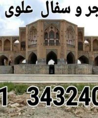 کارخانه آجر سفال دادخواه اصفهان