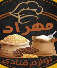 فروش و پخش مواد اولیه قنادی مهراد در اصفهان