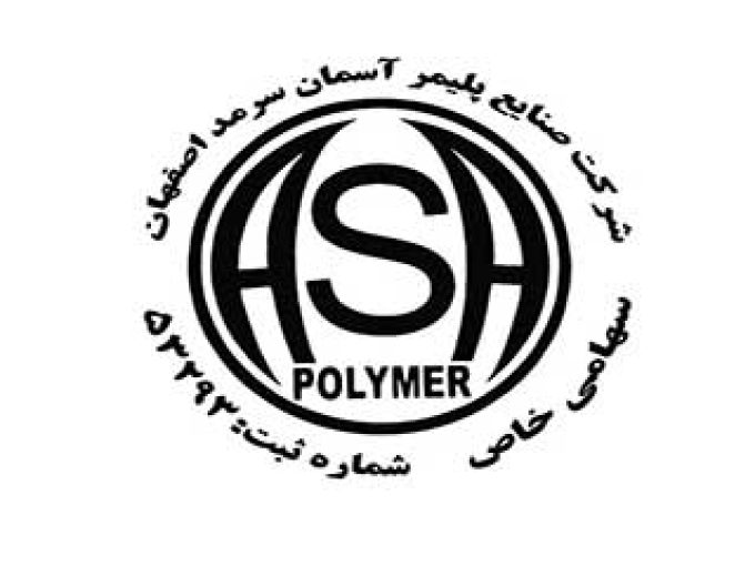 شرکت صنایع پلیمر آسمان سرمد در اصفهان