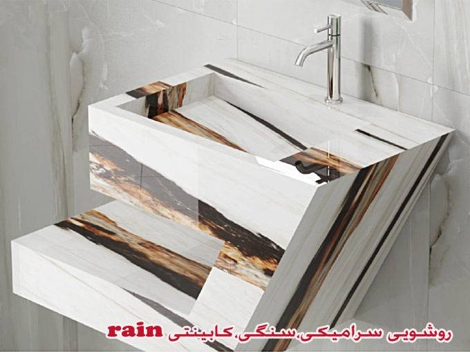 ساخت تولید و فروش روشویی سرامیکی سنگی کابینتی Rain در اصفهان