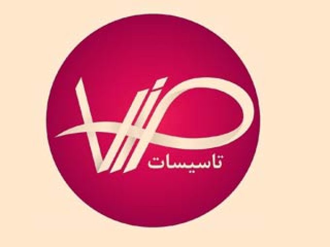 خدمات فنی و تاسیساتی VIP حمزه ای در اصفهان