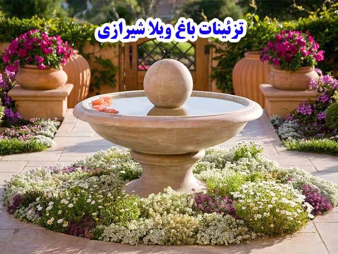 تزئینات باغ ویلا شیرازی در اصفهان