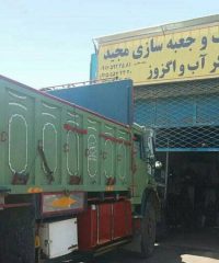 جعبه سازی و باک سازی کامیون مجید غفاری در فریمان و قلندرآباد