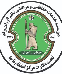 موسسه انتظامی نظم آوران راد در فارس