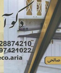 ساخت کابینت و کمد دیواری دکو آریا در قزوین