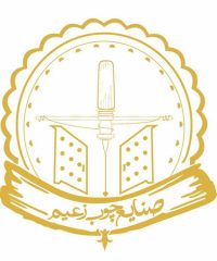 دکوراسیون داخلی و صنایع چوب زعیم در قشم