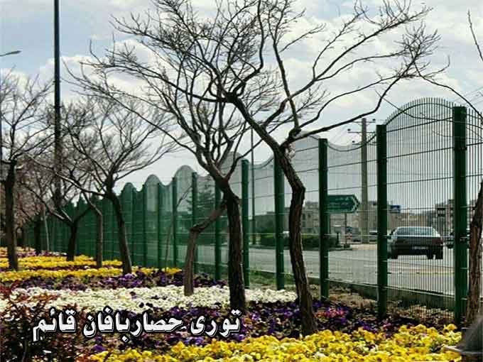 فروش نصب و اجرای توری فنس سقف شیروانی حفاظ و سایبان احمدی در قم