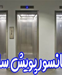 آسانسور پویش سازه در قم