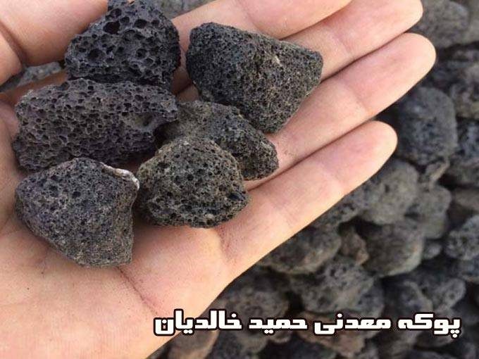 تولید و پخش انواع پوکه معدنی حمید خالدیان در قروه کردستان
