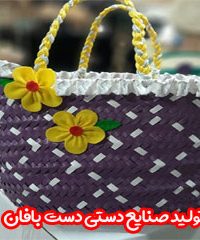 تولید صنایع دستی دست بافان در گیلان
