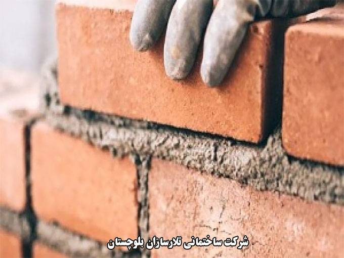 شرکت ساختمانی تلارسازان بلوچستان در ایرانشهر