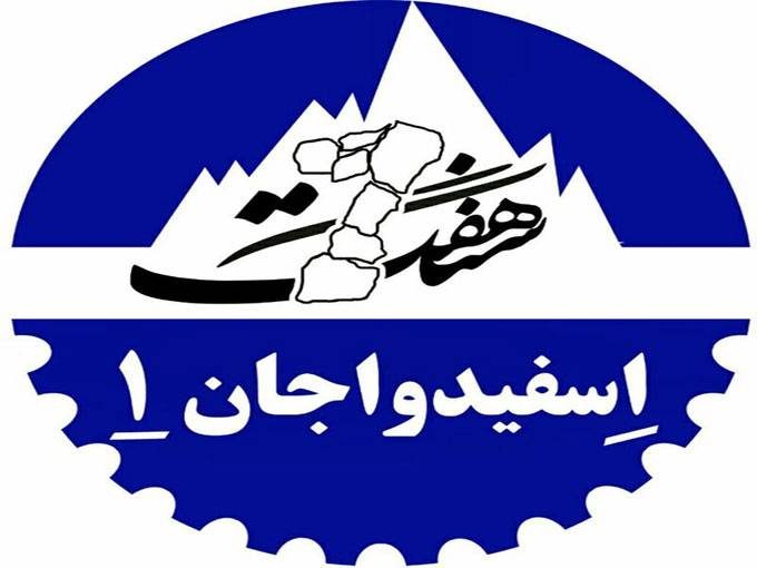 تولید سنگ نما رومی صراحی سنگ و مجسمه سنگی هفت سنگ در رضوانشهر اصفهان