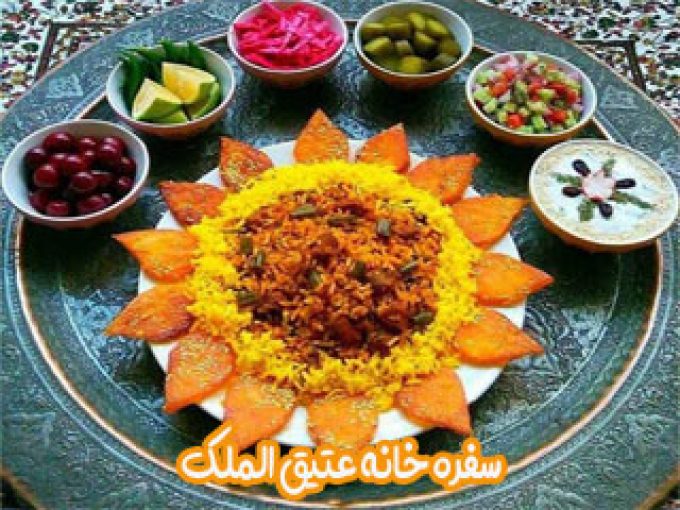 سفره خانه عتیق الملک در اصفهان