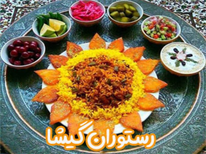 رستوران گیشا در اصفهان