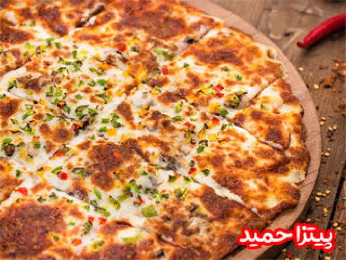 پیتزا حمید در اصفهان