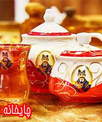 چای سرای سنتی عیاران 2 در اصفهان