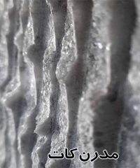 تولید و عرضه اسکراچ تمامی سنگ ها کات بروکن سنگ های شیاری مدرن کات در اصفهان