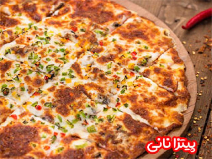 پیتزا نانی در اصفهان