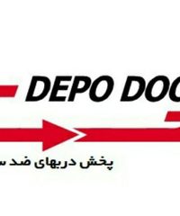 پخش درب ضد سرقت دپو درب حاجی حسینی در کرج و تهران