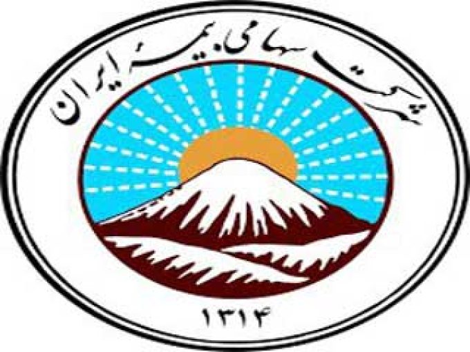 بیمه ایران نمایندگی میرالی کد ۳۶۳۷۷ در کرج