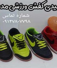 تولیدی کفش ورزشی مددی در تبریز