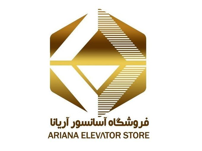 فروشگاه قطعات آسانسور آریانا در کرمان