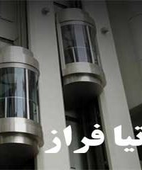 آسانسور کرمان شرکت بوتیا فراز