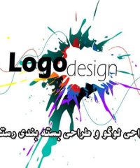 طراحی لوگو و طراحی بسته بندی رستمی در کرمان