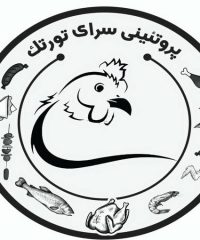 پخش عمده قطعه بندی انواع طیور مرغ و گوشت گرم تورتک در بندرعباس کرمان