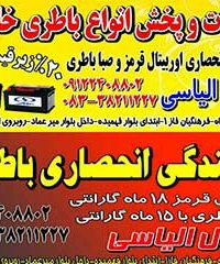 اورژانس باطری جلال الیاسی در کرمانشاه