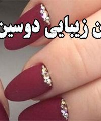 سالن زیبایی دوسین در کرمانشاه