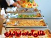 غذای آماده ایرانیان در ژاندارمری کرمانشاه