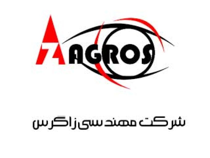 شرکت مهندسی زاگرس در کرمانشاه