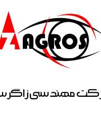 شرکت مهندسی زاگرس در کرمانشاه