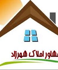 مشاور املاک شهرزاد در خوزستان