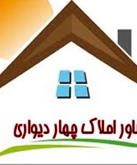 مشاور املاک چهار دیواری در خوزستان