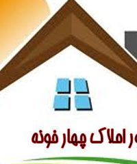 مشاور املاک چهار خونه در خوزستان