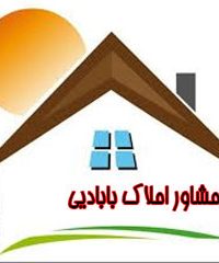 مشاور املاک بابادیی در خوزستان