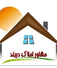 مشاور املاک دربند در خوزستان