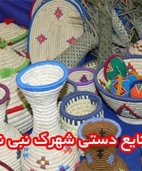 صنایع دستی شهرک نبی نجار در خوزستان