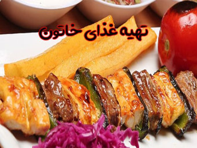 تهیه غذای خاتون در کیاشهر