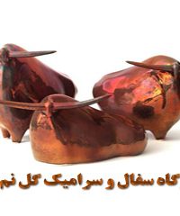 کارگاه سفال و سرامیک گل نم گر در لاهیجان
