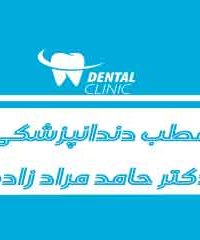 مطب دندانپزشکی دکتر حامد مرادزاده در آذربایجان شرقی