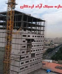 اجرا و فروش بلوک های سبک دیواری هبلکس AAC شرکت ایربتن معصومی در استان مرکزی