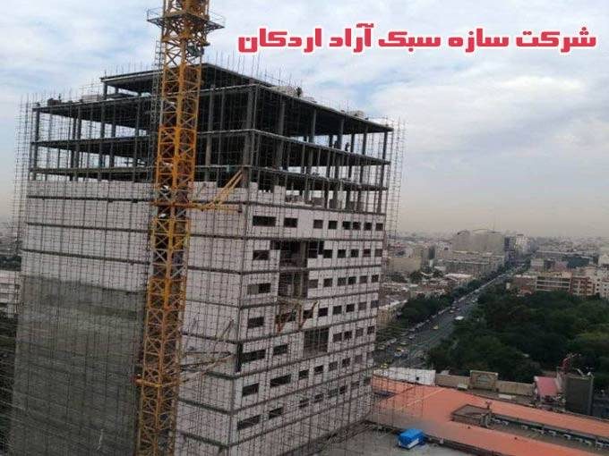 اجرا و فروش بلوک های سبک دیواری هبلکس AAC شرکت ایربتن معصومی در استان مرکزی
